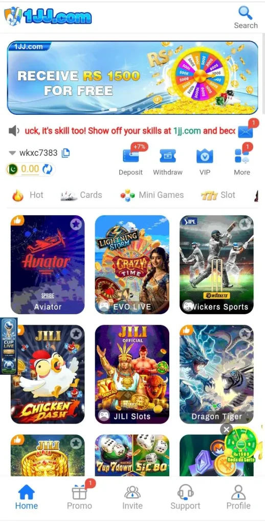 1jj Game