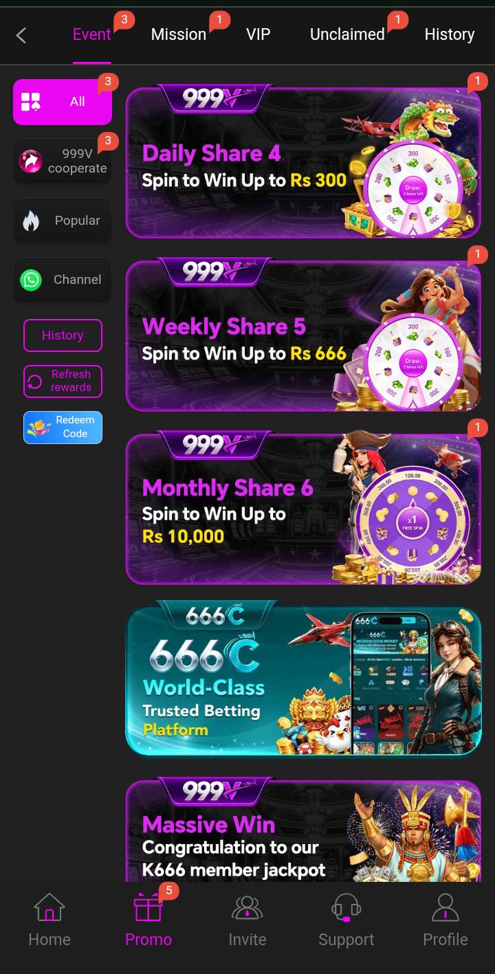 999 V  Game 